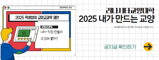내가 만드는 교양