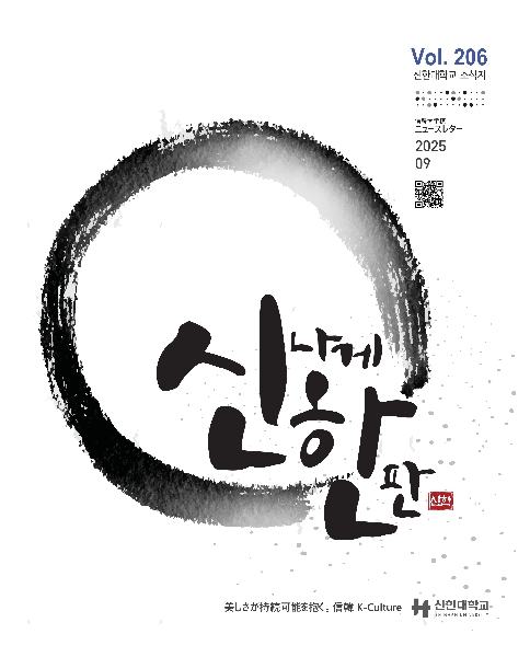 제 206호 일본어 대표이미지