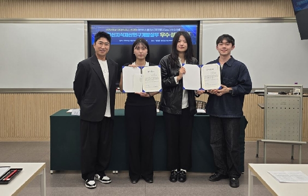 「기술혁신지식재산연구개발실무」  우수 수료자 장학금 수여 대표이미지